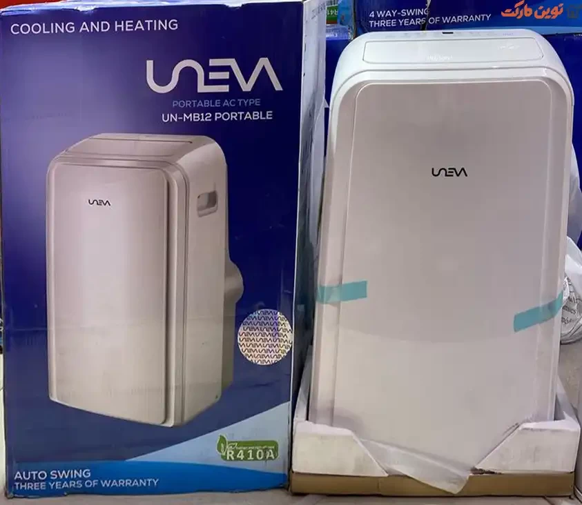  کولر گازی پرتابل یونیوا 12000 